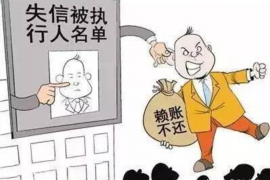 广饶商账追讨清欠服务